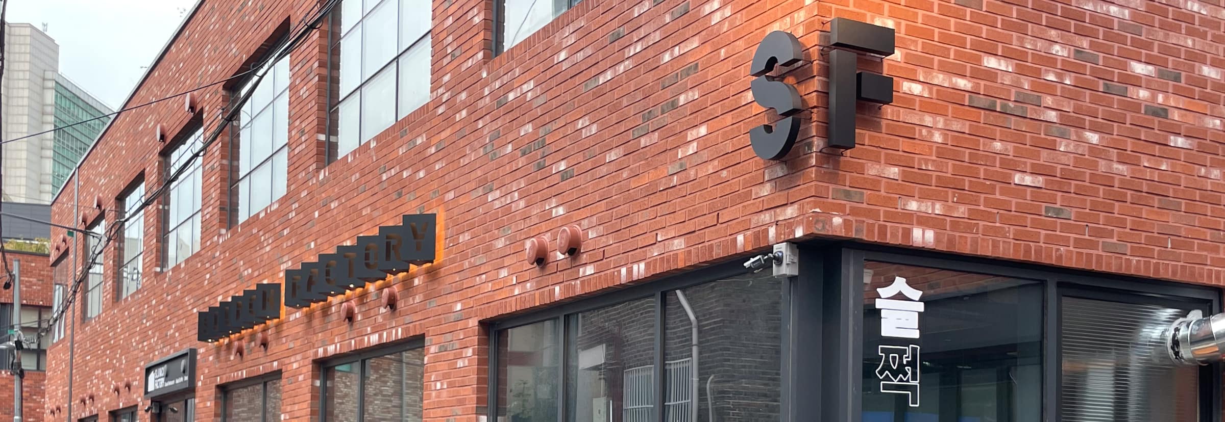Slunch Factory building in Hongdae